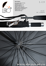 ���� lero ������